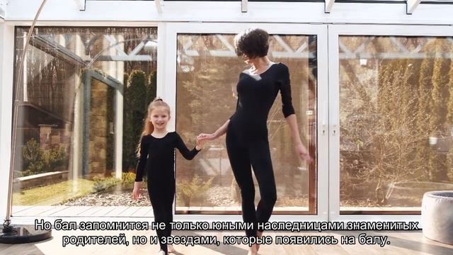 Дочки Табакова, Газманова, Цыганова и других дебютировали на балу Tatler смотреть онлайн