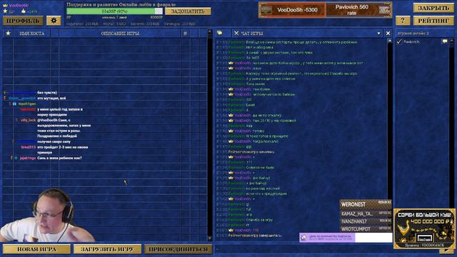 Сань, вкусы, запахи не поменялись? смотреть онлайн