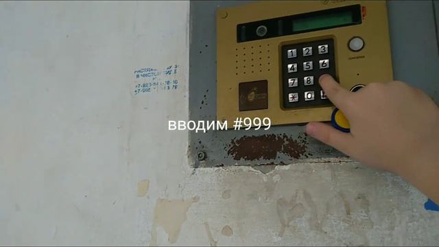 Как записать ключ в память домофона Vizit Bud 420 серии комфорт [Перезалив] смотреть онлайн