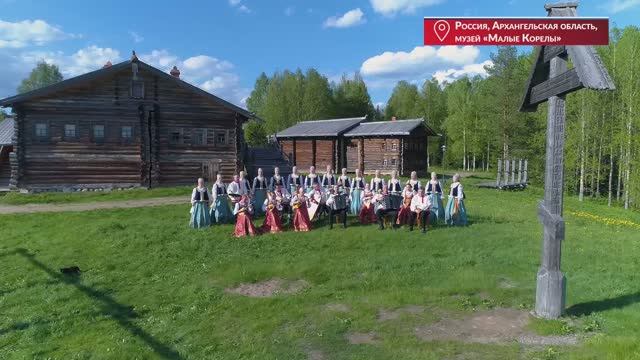 С Днём России! смотреть онлайн