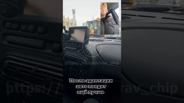 Нива тревел м74.9 #авто #прошивка #чиптюнинг #челны #4x4 #набережныечелны смотреть онлайн