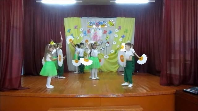 Танец "Ромашки" смотреть онлайн