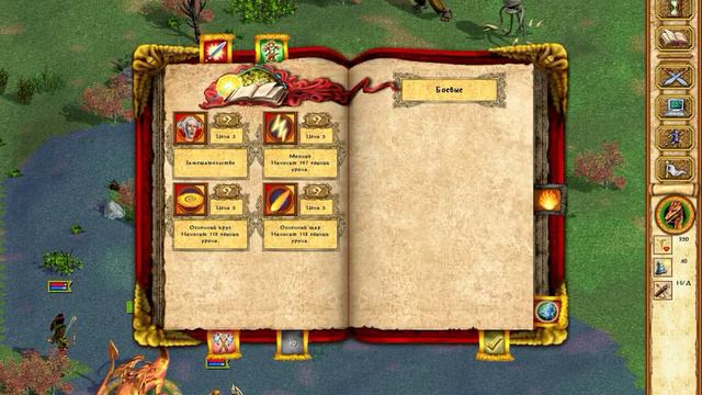 Heroes Of Might And Magic 4 Complete (неудачный звук) часть 3 смотреть онлайн