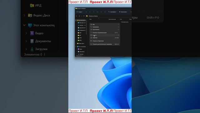 Как быстро находить рабочие папки ❓