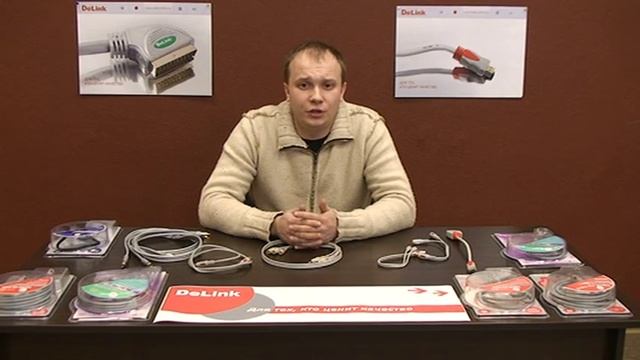 Аудио-видео кабели DeLink смотреть онлайн