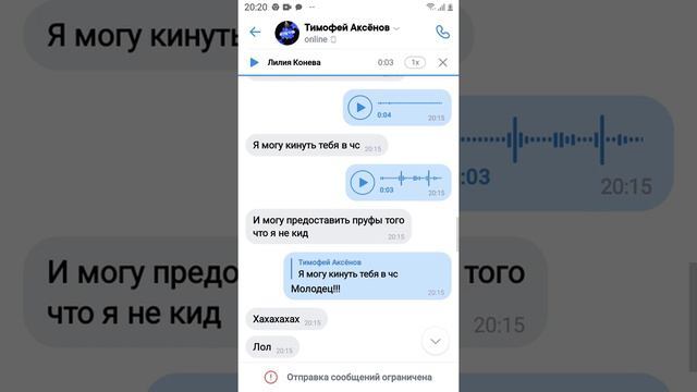 Какой-то странный чел!!!! смотреть онлайн