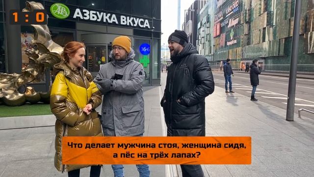 Вопросы прохожим за деньги. РЕШИЛИ не ДЕЛАТЬ ВЫПУСК НА 23 ФЕВРАЛЯ. ДЕНЬ ЗАЩИТНИКОВ ОТЕЧЕСТВА