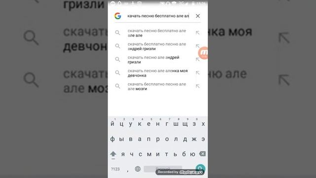 Как скачать музыку на телефон. смотреть онлайн