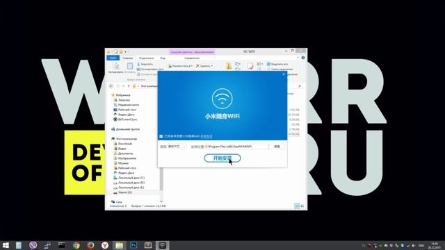 Xiaomi Mi WiFi USB  обзор и установка драйвера