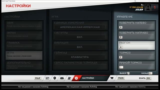 Як скачати Сохраненія в Need For Speed Most Wanted 2012 смотреть онлайн