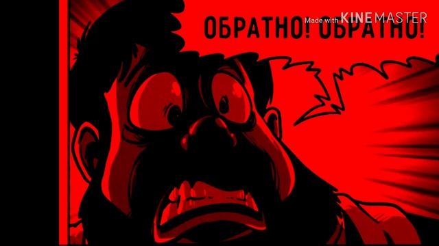 Смешные комиксы/Леди Баг и Супер Кот/ смотреть онлайн