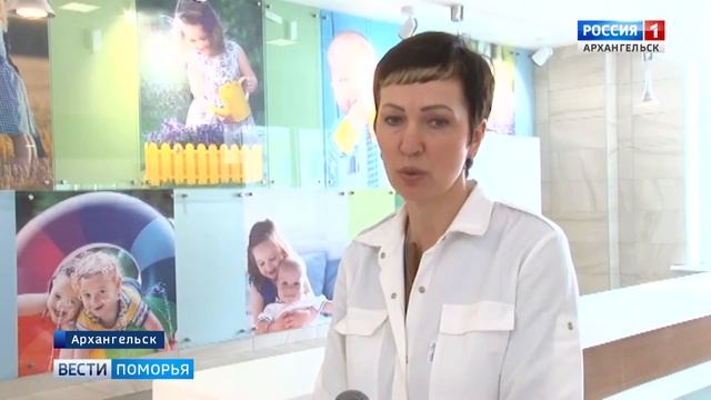 Областной перинатальный центр в Архангельске сегодня проинспектировала специальная комиссия
