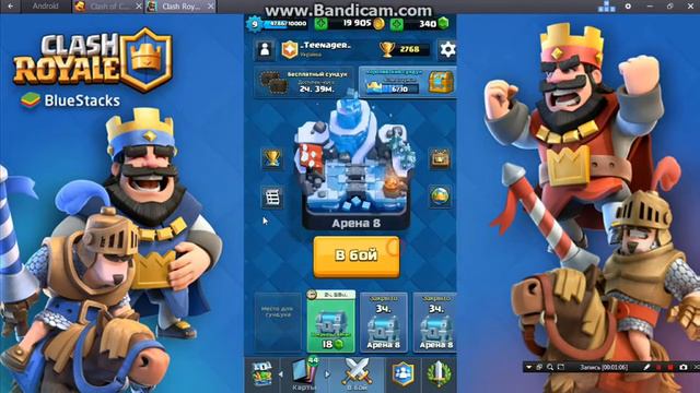 Одкрыл СМС и выбил легендарку.(Clash Royale) смотреть онлайн