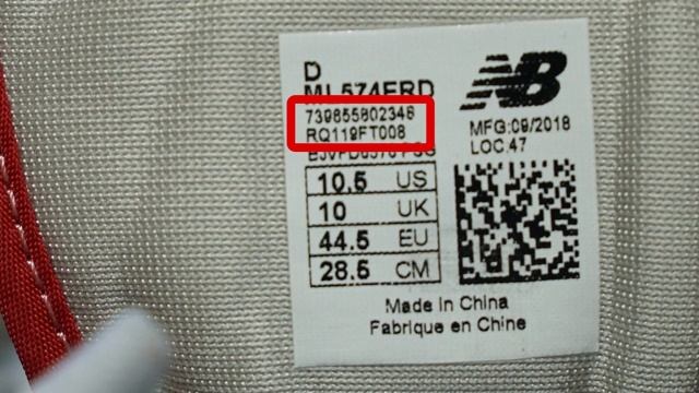 Как отличить оригинал New Balance от подделки? смотреть онлайн