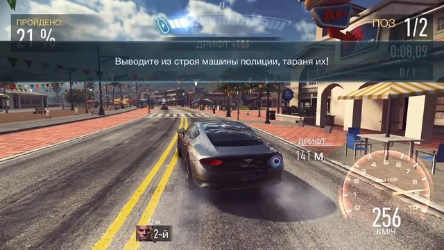 Need for Speed: No limits - Событие на Bentley Continental GT (ios) #133 смотреть онлайн