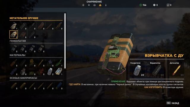 Far Cry 5 - ИГРАЕМ И ПРОХОДИМ НА ПК! КРАСОТИЩА! #2 смотреть онлайн