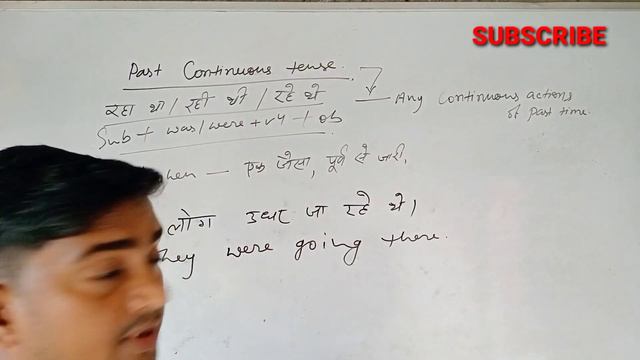 TENSE PART -9 (PAST CONTINUOUS TENSE/PAST IMPERFECT TENSE) смотреть онлайн