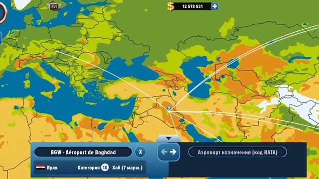 обзор маршрутной сети моей авиакомпании которые я создал в игре Airlines Manager смотреть онлайн