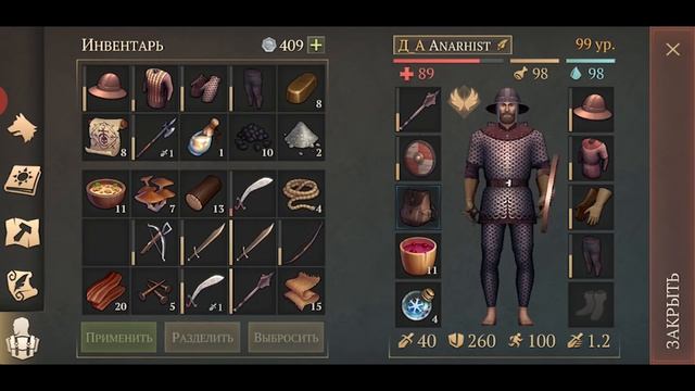 ЛУЧШАЯ ЛОШАДЬ И ФИЛОСОФСКИЙ КАМЕНЬ / АРМИЯ В КЛИНКЕ / СЕВЕР Grim Soul: Dark Fantasy Survival смотреть онлайн