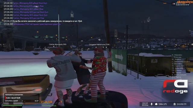 GTA 5 RP RedAge Classic x2XP x3 PayDay/ Promo NAKAMURA смотреть онлайн