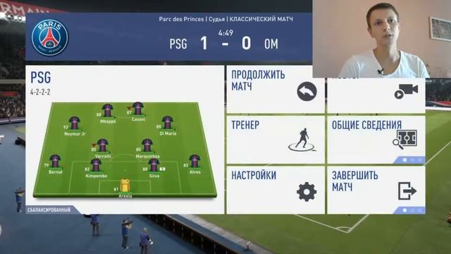 Условия розыгрыша денег Fifa 19 смотреть онлайн