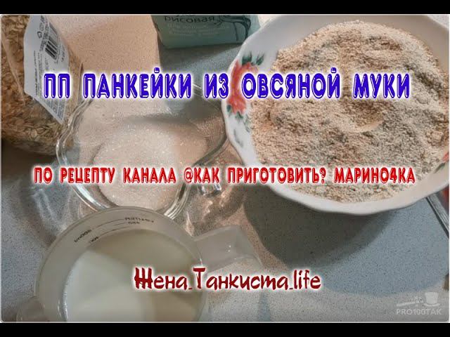 Элен А. - ПростоLife