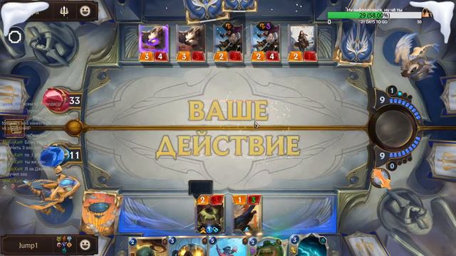 Чтобы что-то пожирать не обязательно это видеть.. | Legends Of Runeterra ● Путь Чемпионов #20