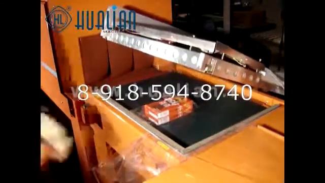Термоусадочная машина BSL 5045L