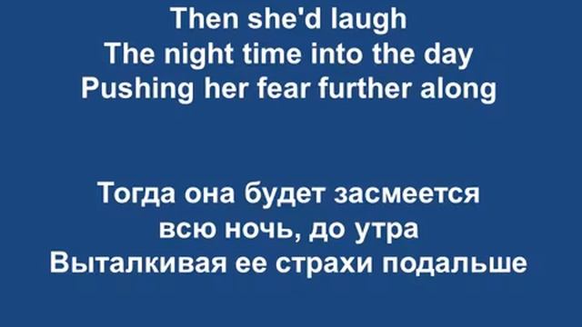 Supergirl Lyrics Reamonn ENG RUS Супергерл слова и перевод