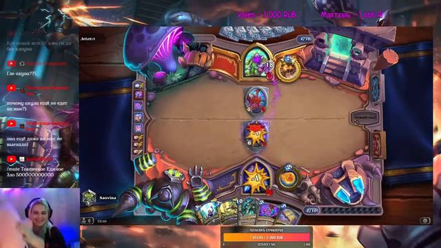 Давай проведем этот вечер вместе 🥰|Hearthstone смотреть онлайн