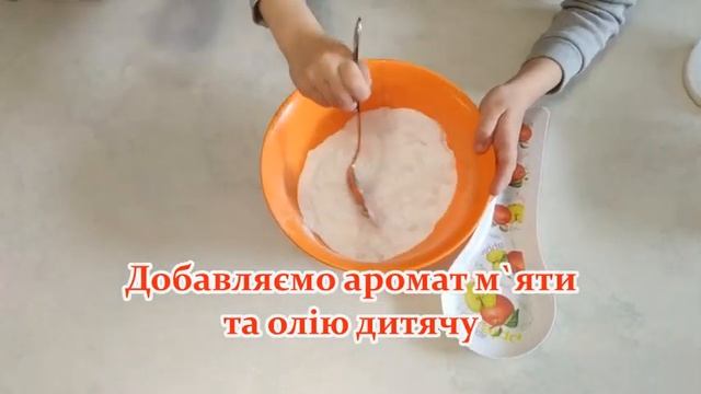 Рецепт бомбочек для ванны))) смотреть онлайн