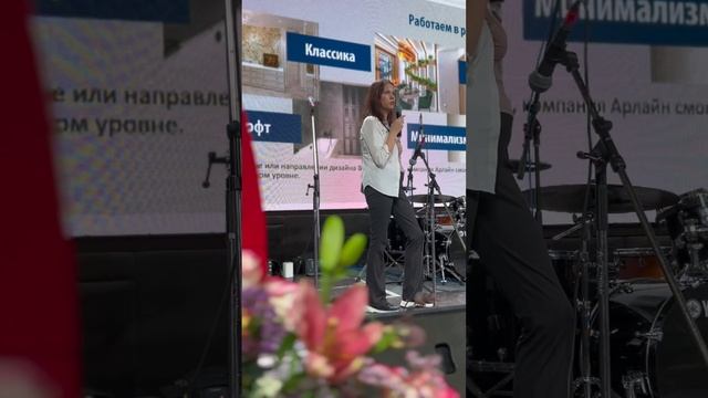 Выставка “День Дизайнера - 2023” X Arline смотреть онлайн