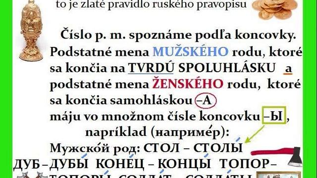 10 Hodina Ruštiny: Množné číslo Podstatný Mien (plná Verzia Pre 