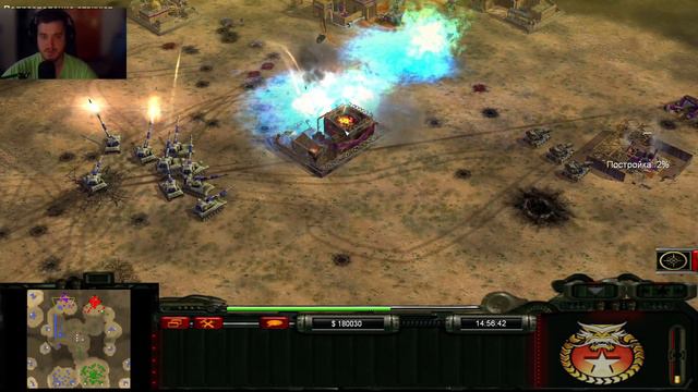 Command & Conquer Generals Contra 009 смотреть онлайн