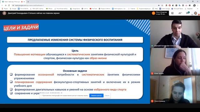 Запись вебинара - Итоги реализации проекта 