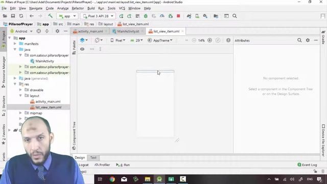 28 Android Kotlin Pillars of Prayer App change list view item style смотреть онлайн