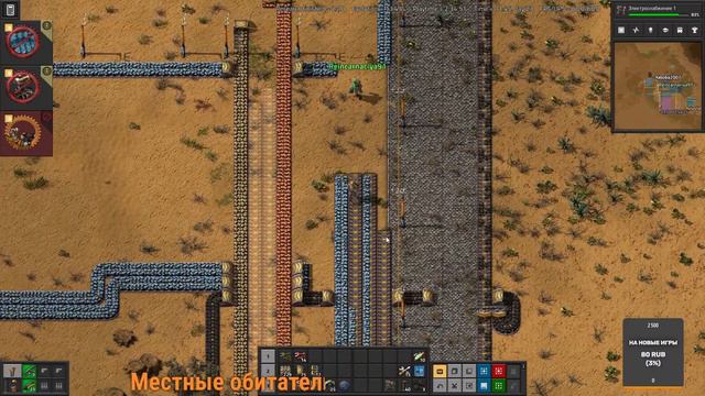 Factorio 2024, КооПератив... ужасный звук... когда нас стало много. исправим в следующей серии смотреть онлайн