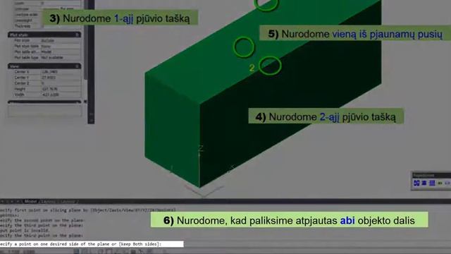 ZwCAD: SLICE komandos taikymas CAD aplinkoje смотреть онлайн