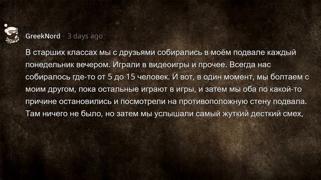 ЧТО САМОЕ СТРАШНОЕ С ВАМИ СЛУЧАЛОСЬ? #13 смотреть онлайн