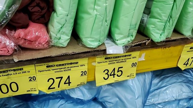 ?ДЕНЕГ НЕТ??СВЕТОФОР ПОМОЖЕТ❗Здесь ЭКОНОМЯТ!?Обзор самых бюджетных товаров✅Заказ парфюм PdParis смотреть онлайн