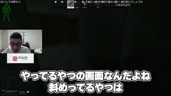 【EFT】ランドマークなどの猛者が斜めグリップを使う理由に驚く関優太【スタヌ切り抜き / タルコフ / Escape from Tarkov】