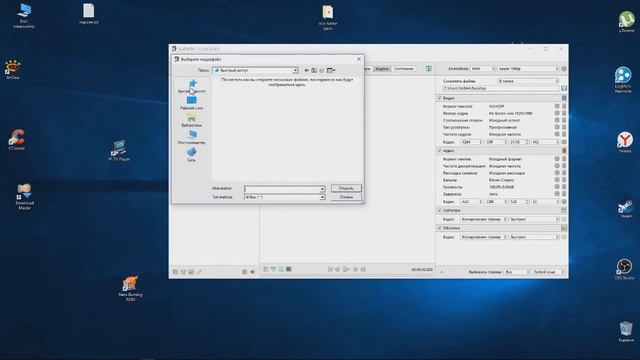 Что делать если sony vegas не принимает формат MKV и AVI смотреть онлайн