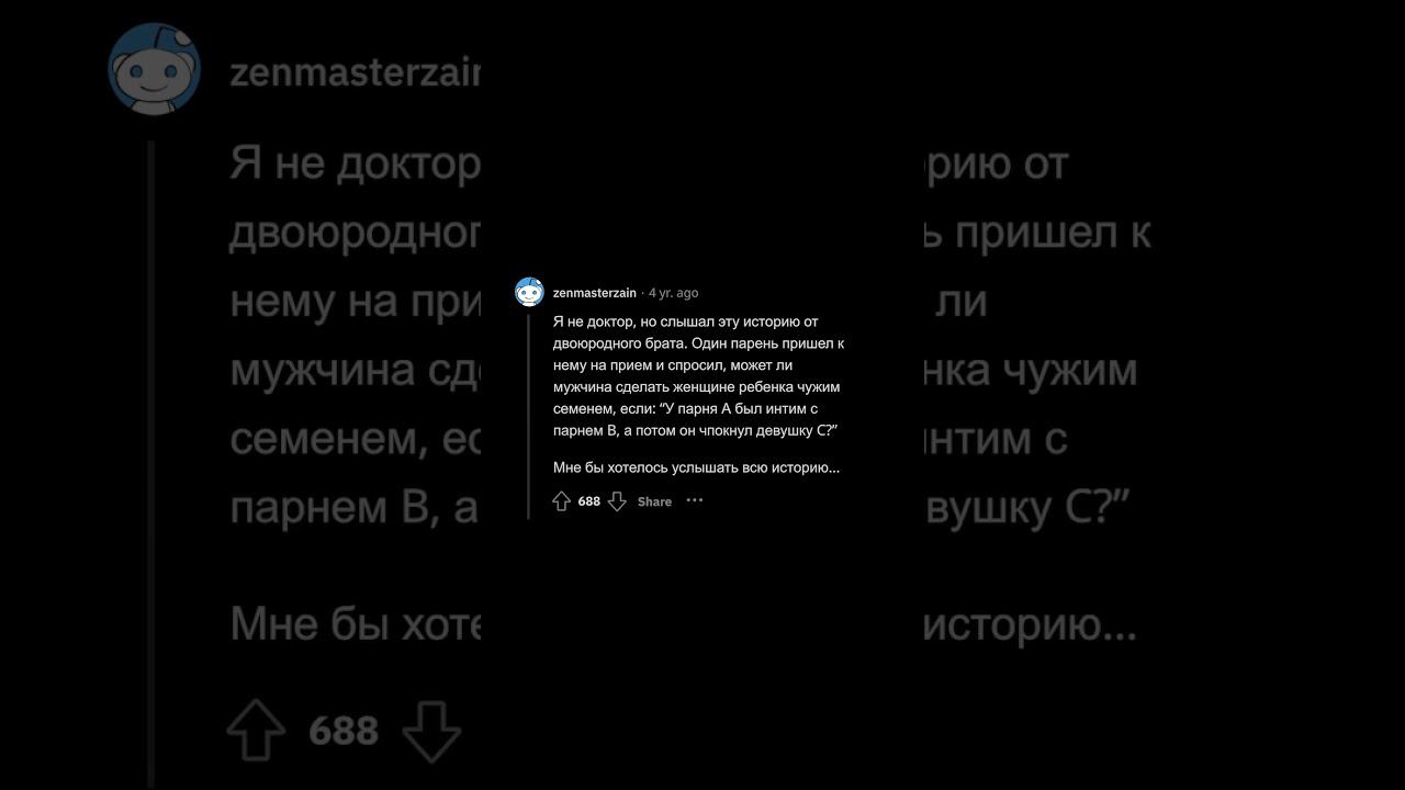 Врачи Сливают Угарные Случаи с Пациентами: "Я Для Друга Спрашиваю" смотреть онлайн