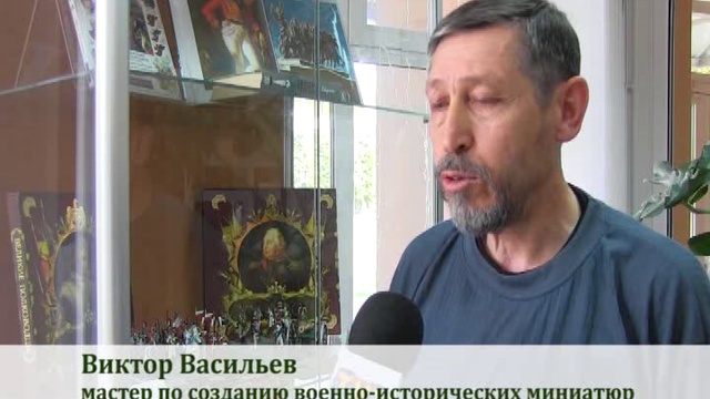 МЯТА. Выпуск 96. От 29.08.14. Часть 3