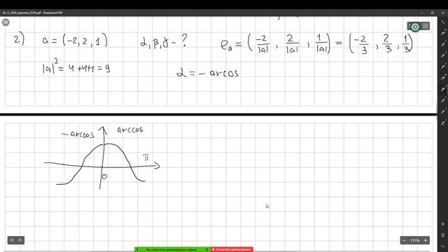 2020 12 04 ЛЭТИ АИГ1 практика 0375 смотреть онлайн