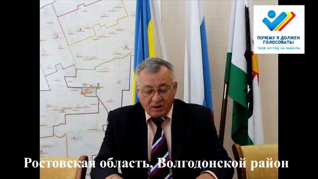 194 Почему я должен голосовать! смотреть онлайн