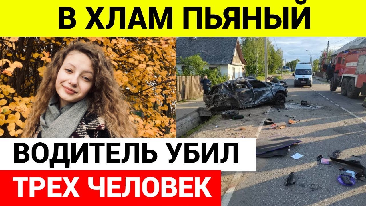 Водитель был в хлам пьян и даже не смог вспомнить, как его зовут