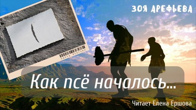 ЗОЯ ПО ПЯТНИЦАМ I Кошечкина полиция I Как псе началось смотреть онлайн