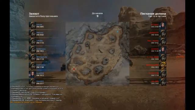 начинаем игратть в CROSSOUT смотреть онлайн