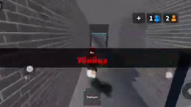 ИГРАЕМ ПВП СО СТЕШЕЙ НА ВИПКЕ В ММ2! #роблокс #mm2 #murdermystery2 #мёрдер